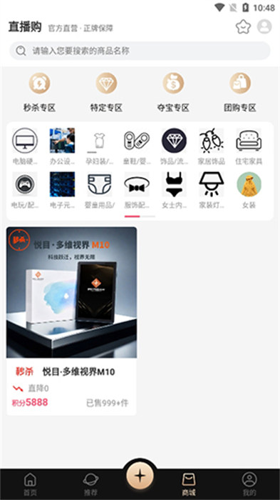 悦目 v7.8.2 安卓版