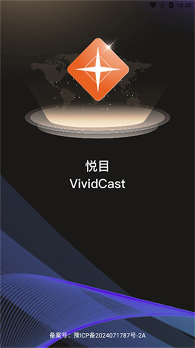 悦目 v7.8.2 安卓版