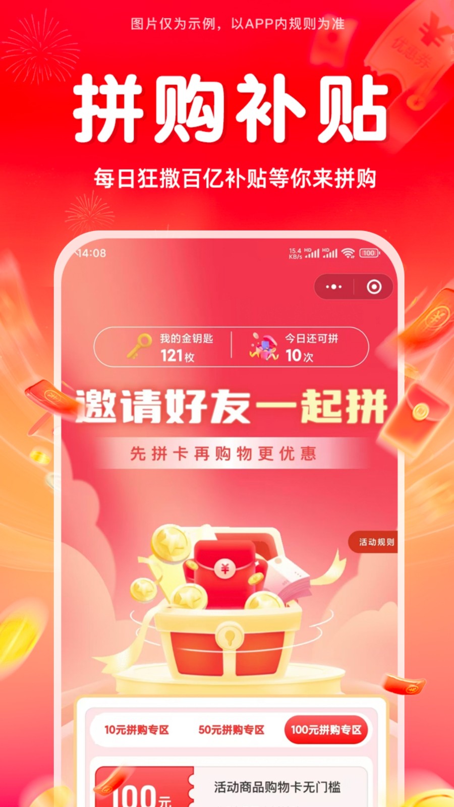 小满有品购物平台 v4.0.0 安卓版
