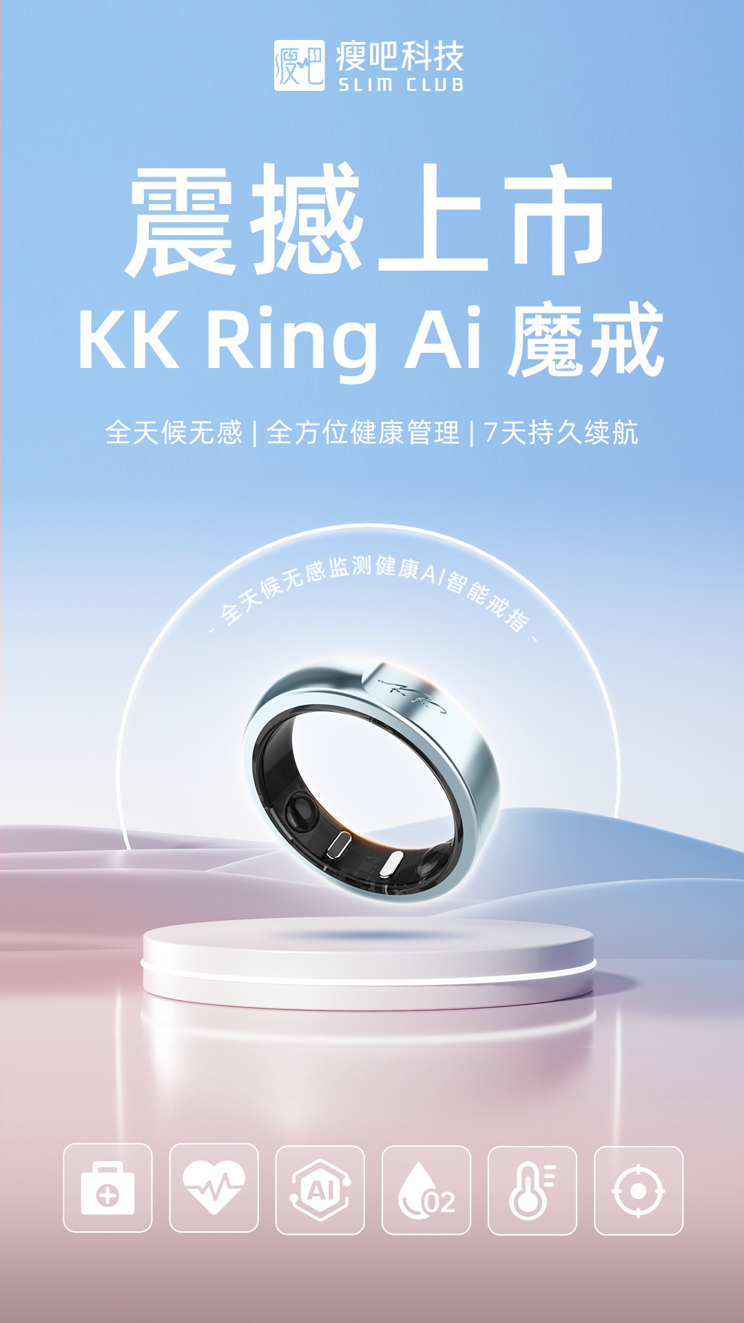 瘦吧减脂最新版 v3.13.72 安卓版