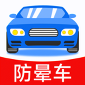 防晕车神器 v1.0.0 安卓版