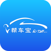 帮车宝app v5.1.15 安卓版