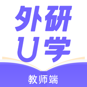 外研趣学教师安卓版 v4.2.1 安卓版