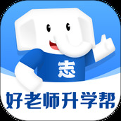 好老师升学帮专升本 v1.7.0 安卓版