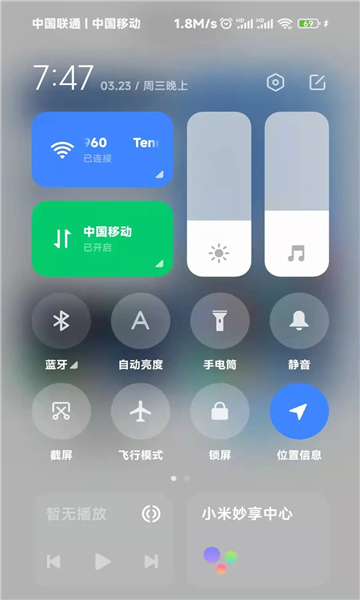 CarWith v3.2.1-20241105 安卓版