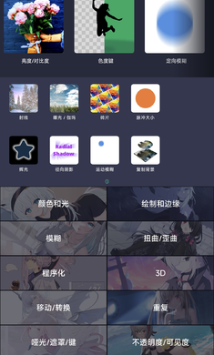 Axcven修复版 v5.2.0 安卓版