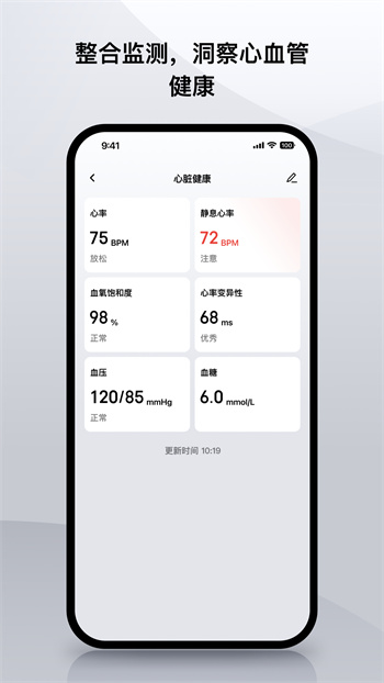 amazfit安装软件(zepp) v9.1.2 安卓版