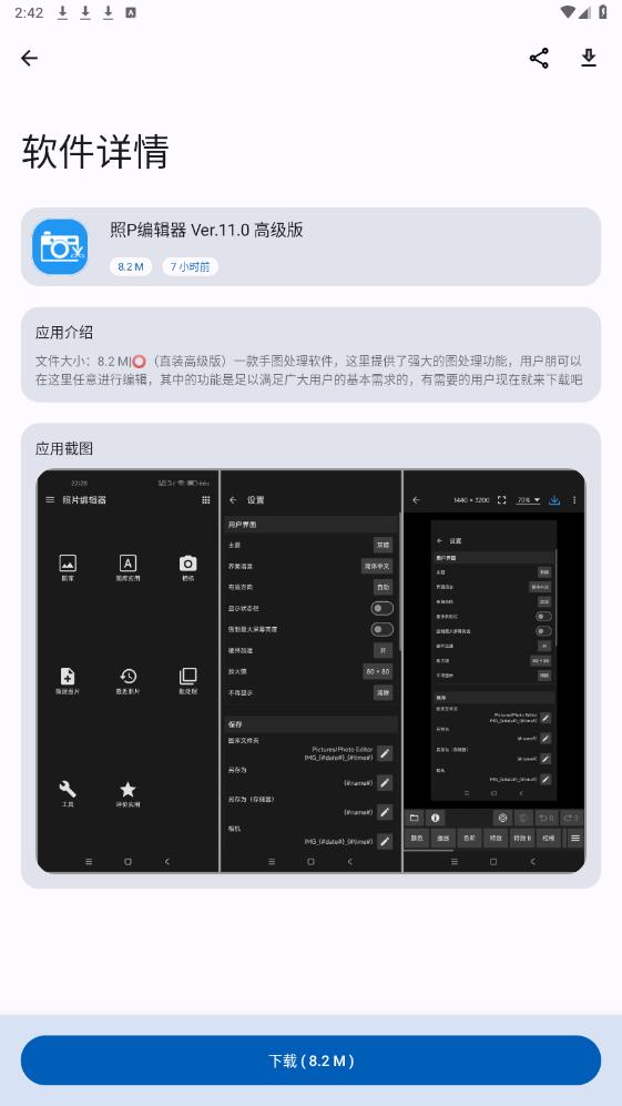 Apps软件库 v1.0.0 安卓版