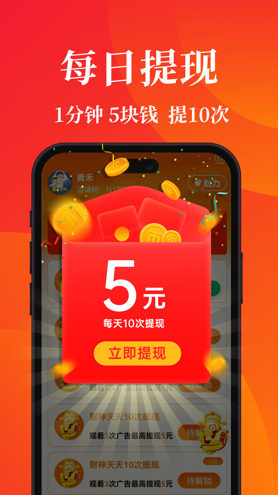 闲映短剧app v1.2.0 安卓版