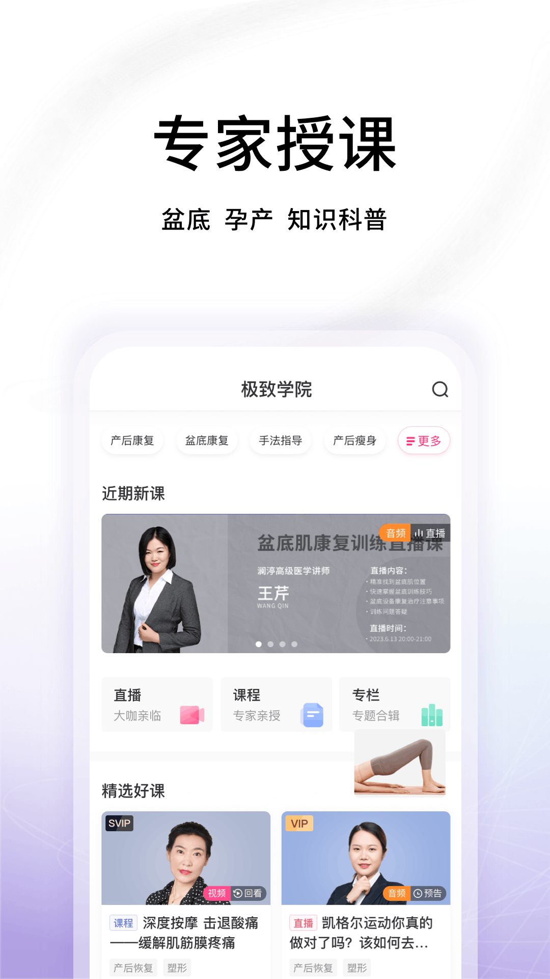 澜渟app v5.4.11 安卓版