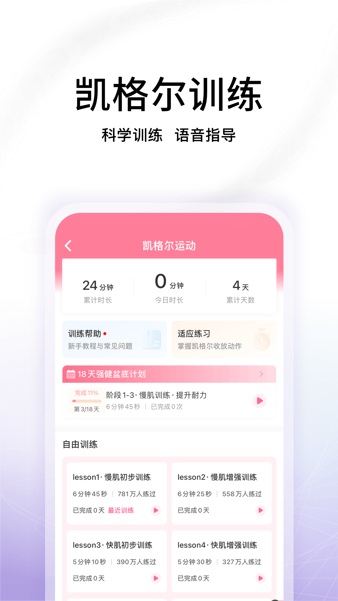 澜渟app v5.4.11 安卓版