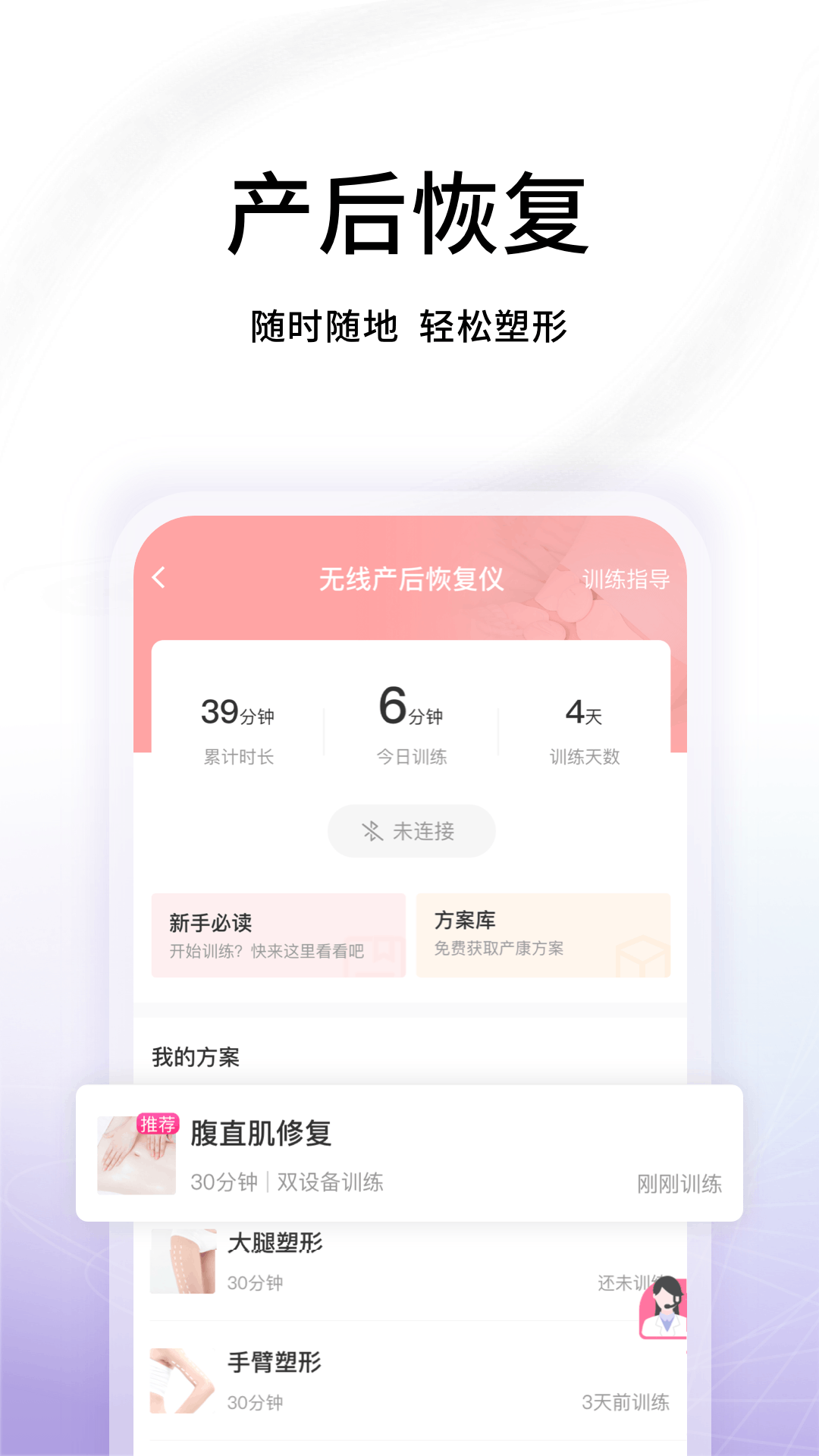 澜渟app v5.4.11 安卓版