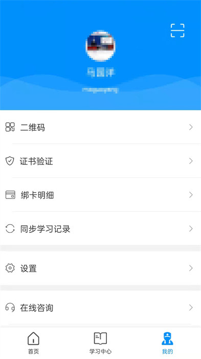 医博士网手机版 v5.2.34 安卓最新版