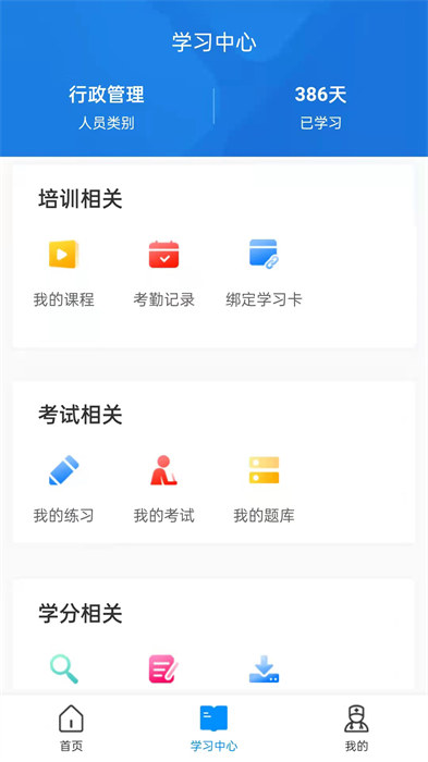 医博士网手机版 v5.2.34 安卓最新版