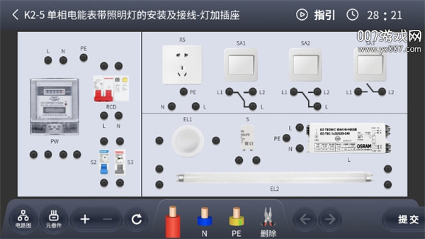 电工接线模拟器 v1.0.11 安卓版