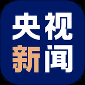 央视网新闻(央视新闻) v10.2.0 安卓版