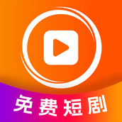 闲映短剧app v1.2.0 安卓版