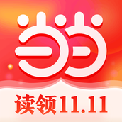 当当网购书网 v14.10.0 安卓版