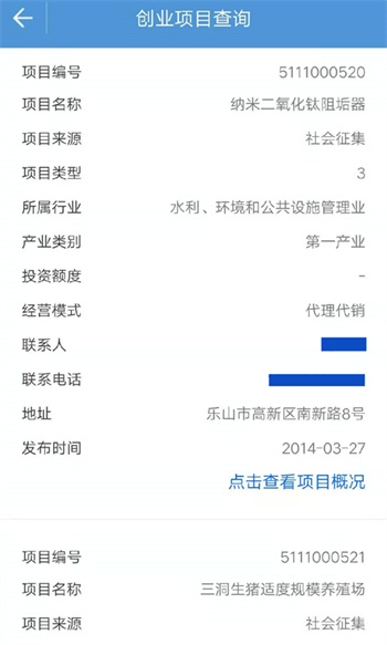 宜宾人社养老金认证 v3.07.001 安卓版