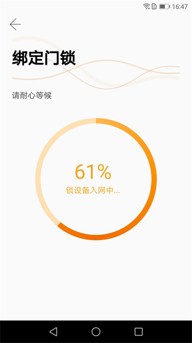小益智能app v4.6.5 安卓版