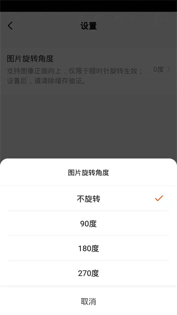 金盾智能app v1.0.3 安卓版