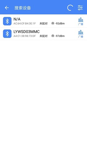 调试全能王手机版 v1.3.10 安卓版