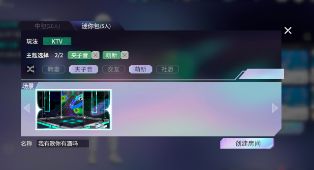 2024就要k歌最新版 v3.0 安卓版