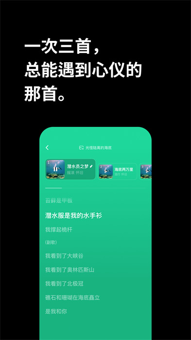 海绵音乐app免费下载 v1.13.1 手机版