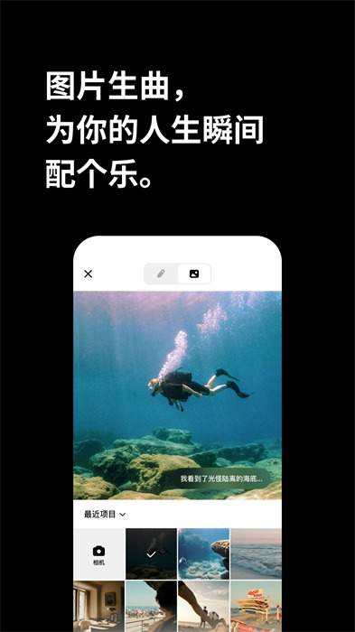 海绵音乐app免费下载 v1.13.1 手机版