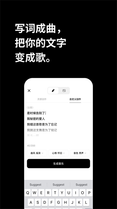 海绵音乐app免费下载 v1.13.1 手机版