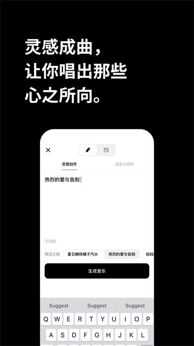 海绵音乐app免费下载 v1.13.1 手机版