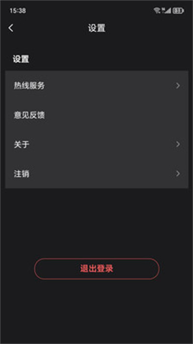 汽震音乐最新版本 v2.0.11 安卓版