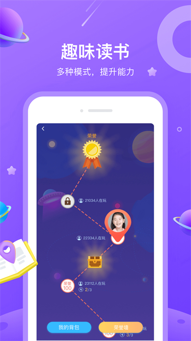 一米阅读学生版 v3.8.11 安卓版