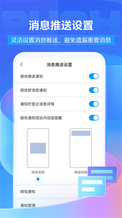 超星学银在线(学习通) v6.4.1 安卓版