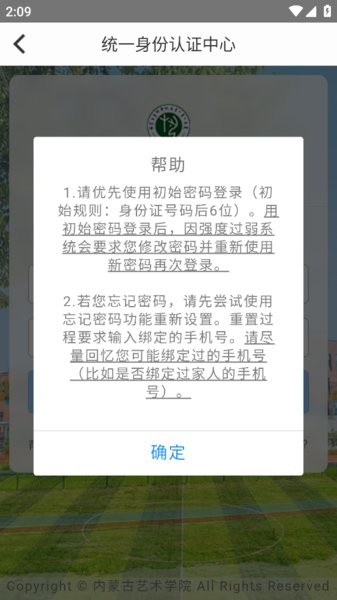 i艺苑 v0.0.3 安卓版
