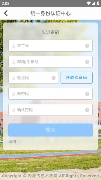 i艺苑 v0.0.3 安卓版