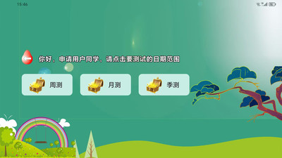 海豚单词王 v1.0.0 手机版