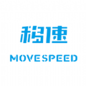 移速手机版 v2.0.0 安卓版