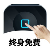万能自动点击器连点器最新版 v4.3.1 安卓版
