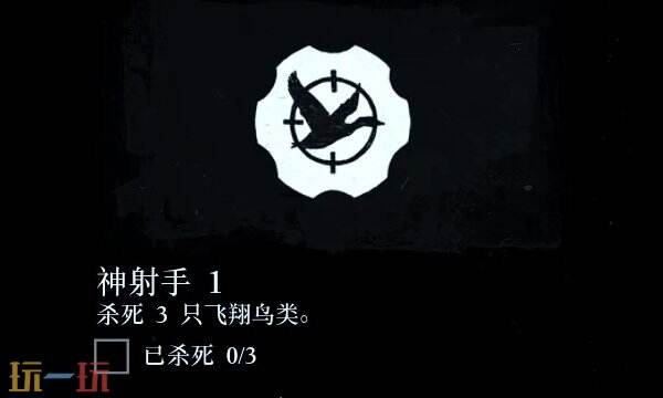 荒野大镖客2挑战任务大全 九大挑战任务奖励流程攻略详解