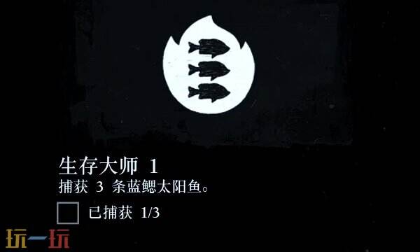 荒野大镖客2挑战任务大全 九大挑战任务奖励流程攻略详解