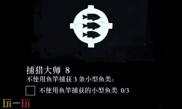 荒野大镖客2捕猎大师挑战攻略大全 捕猎大师挑战任务快速完成技巧