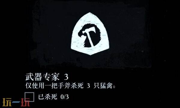 荒野大镖客2武器专家挑战攻略大全 武器专家挑战任务快速完成技巧