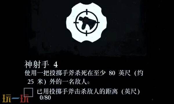 荒野大镖客2神射手挑战攻略大全 神射手挑战快速完成技巧分享