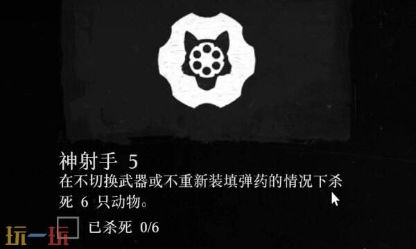 荒野大镖客2神射手挑战攻略大全 神射手挑战快速完成技巧分享