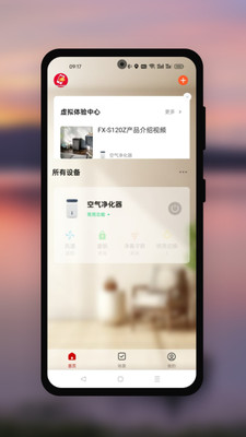 夏普智能生活 v1.0.0 手机版