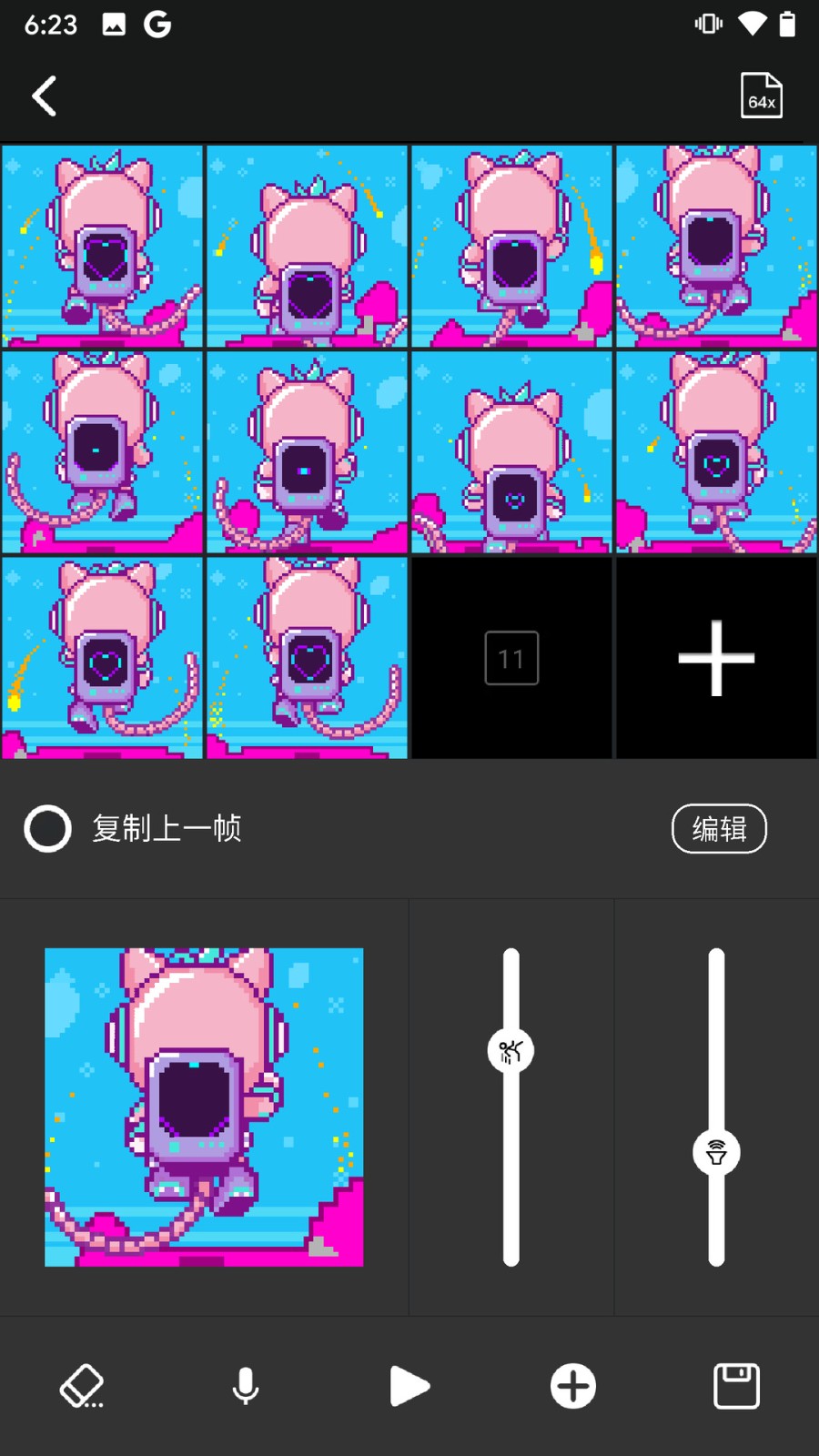 divoom点音app v3.7.02 安卓版