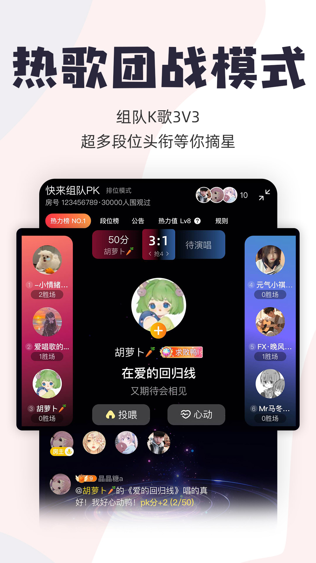 唱鸭app v3.15.10.426 安卓版