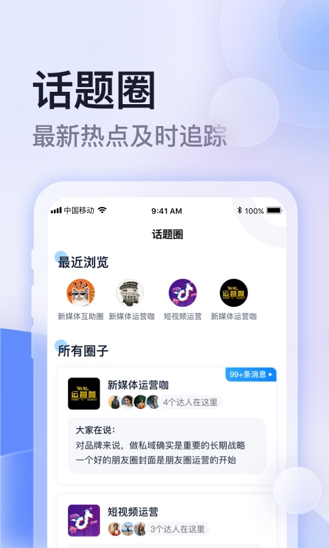 云学馆 v1.16.14 安卓版