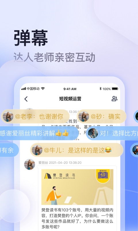 云学馆 v1.16.14 安卓版